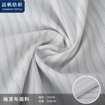 厂家批发阳离全涤袖里布 高档西装里布里丝袖里双色提花面料-阿里巴巴