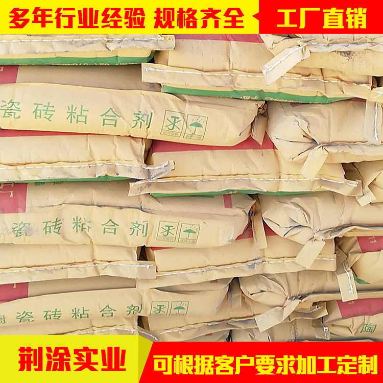 加气块陶瓷砌砖面砖粘结剂粉状固化轻质砖砌筑粘合剂上海厂家供应
