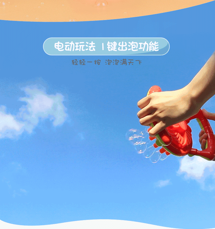 大号12孔电动风扇泡泡机 儿童户外吹泡泡全自动泡泡枪玩具