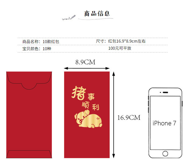 礼物生日婚礼礼金袋创意红包袋新款个性利是封加厚创意红包