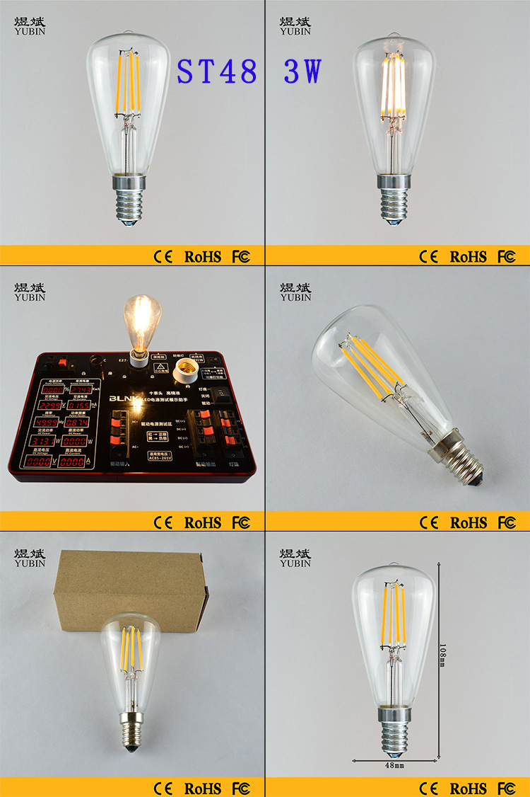 led灯丝灯泡 e14小螺口220v深度调光led光源灯条灯泡 东莞直销