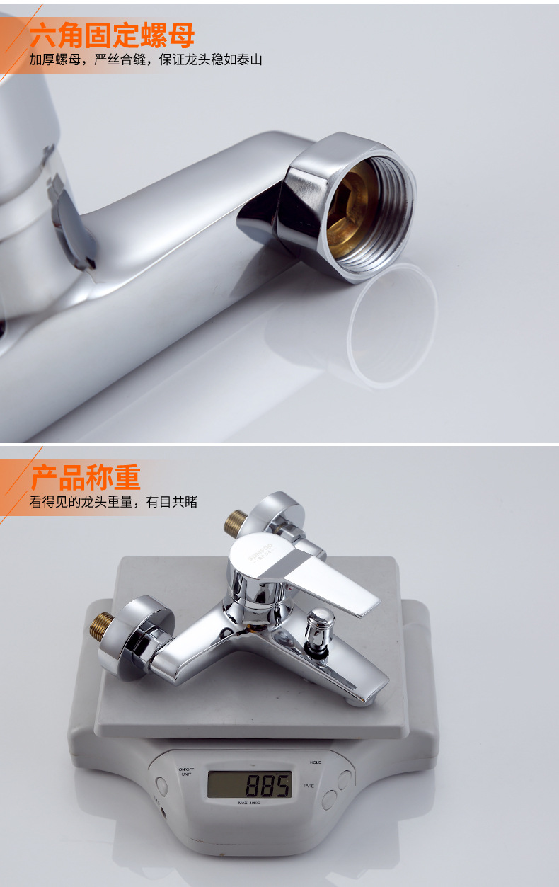 铜淋浴三联混水阀水龙头 冷热浴室浴缸水龙头热水器混水阀三通