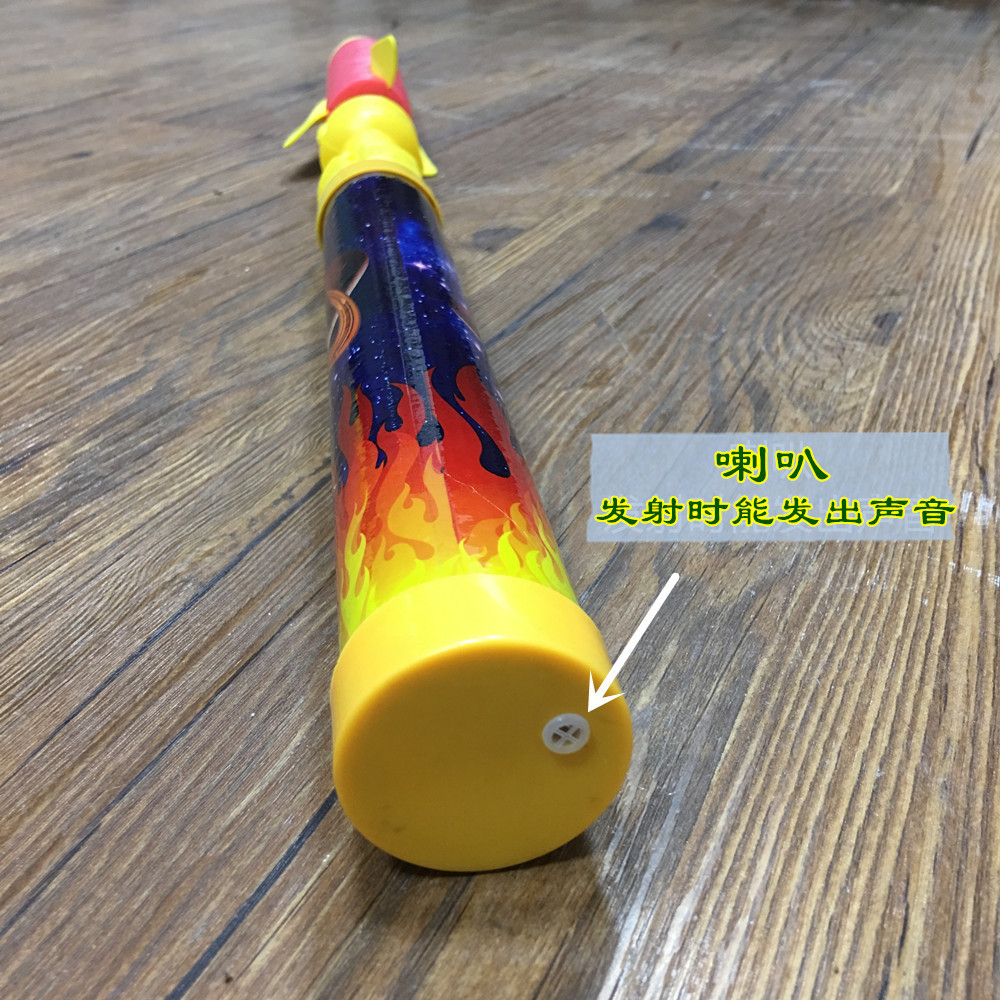 包邮 泡沫eva大号火箭炮 带灯光弹射冲天炮 广场公园地摊热卖玩具