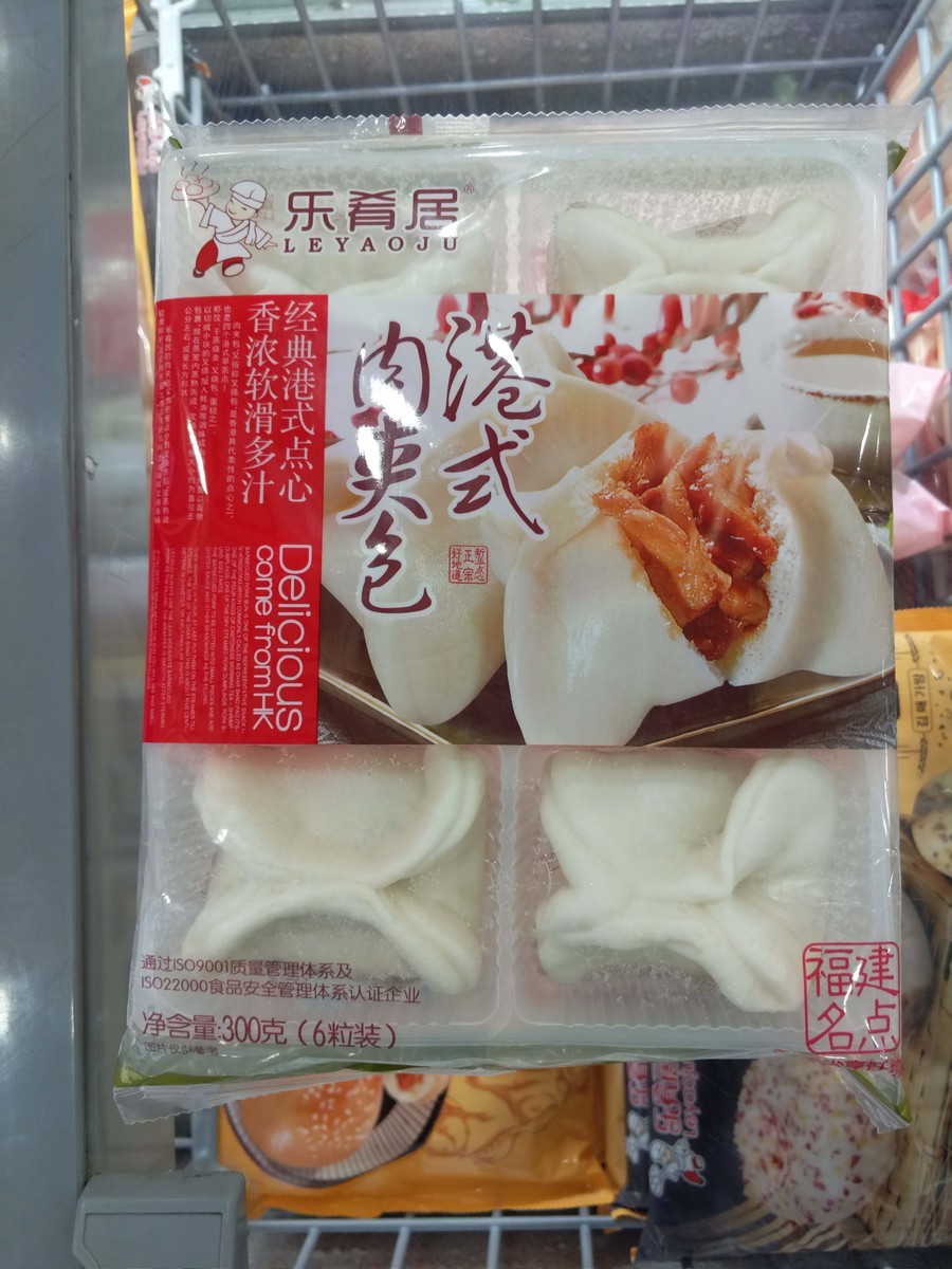 乐肴居港式肉夹包叉烧肉馅 24包*300克*6个 广式包子酒店早餐点心