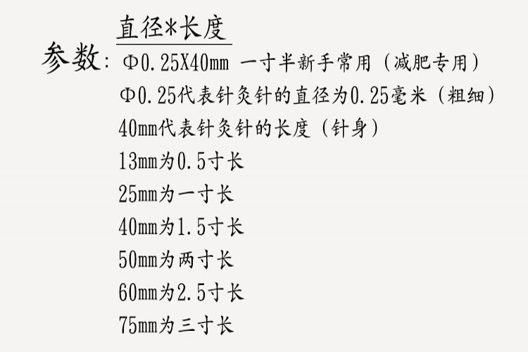云龙牌针灸针一次性使用100支装独立装10板钢针灭菌穴位针灸