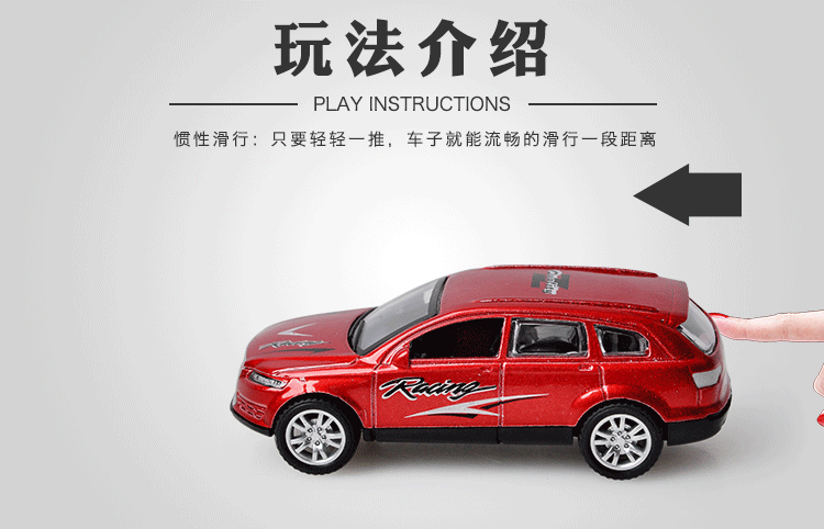 车 两厢 汽车 750_482 gif 动态图 动图