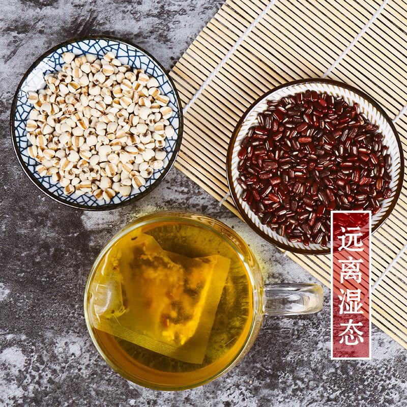 Red Bean Semen Coicis Tea 40 Packs Combination Camellia Bag Wholesale Delivery Rice Bean Black Bean Tea Coix Seed Roasted Barley Tea Buckwheat Tea