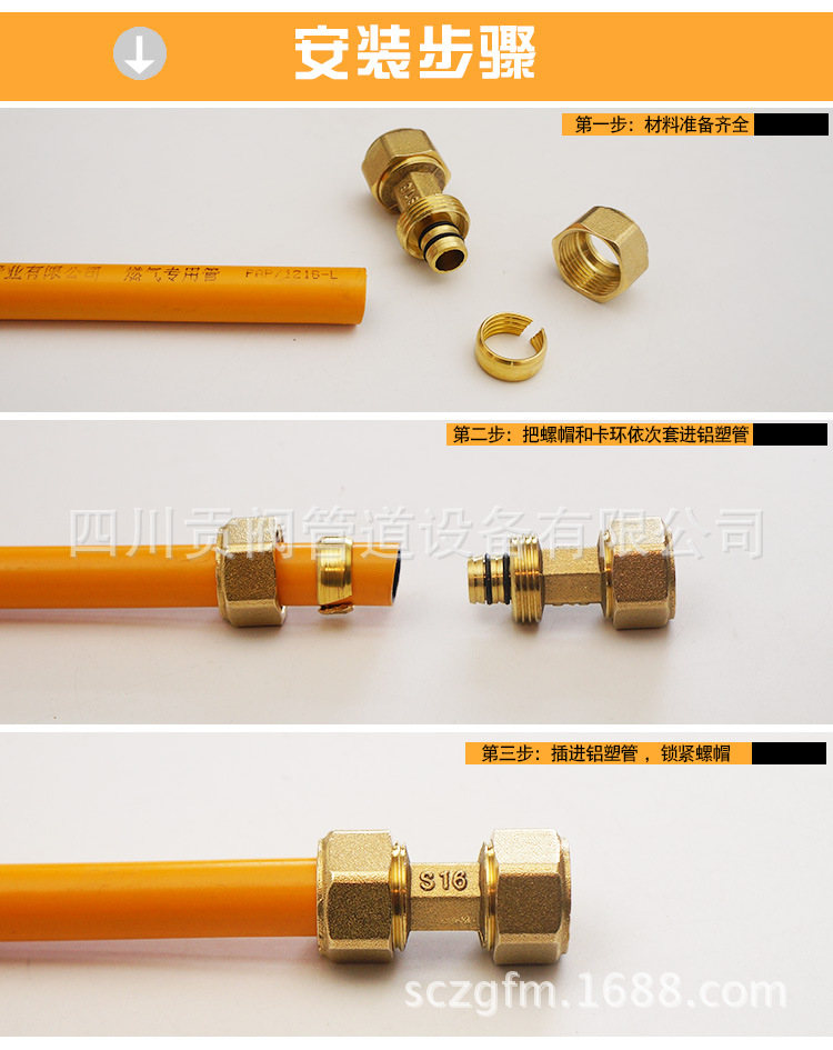 燃气46分铝塑管1216管件 铝塑管三通直接弯头 1216铝塑管配件