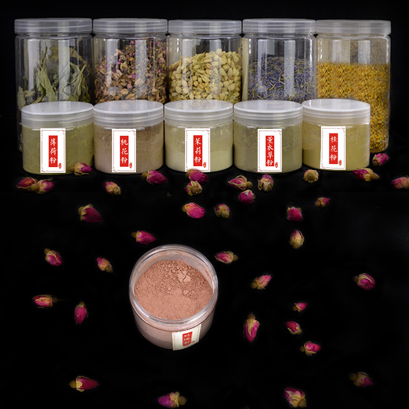 香厂批发 天然花草香粉50克装原材打粉制香原料香道伴侣熏香打篆