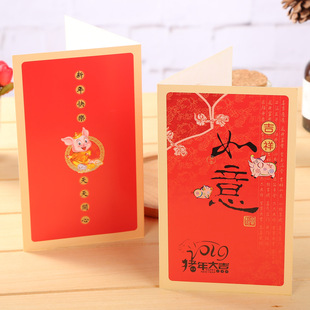 2019年员工生日贺卡定制商务感恩教师中秋节新年贺卡猪年贺卡