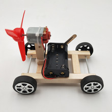 小制作 模型玩具 单翼电动空气动力车 益智玩具diy玩具 科研教程