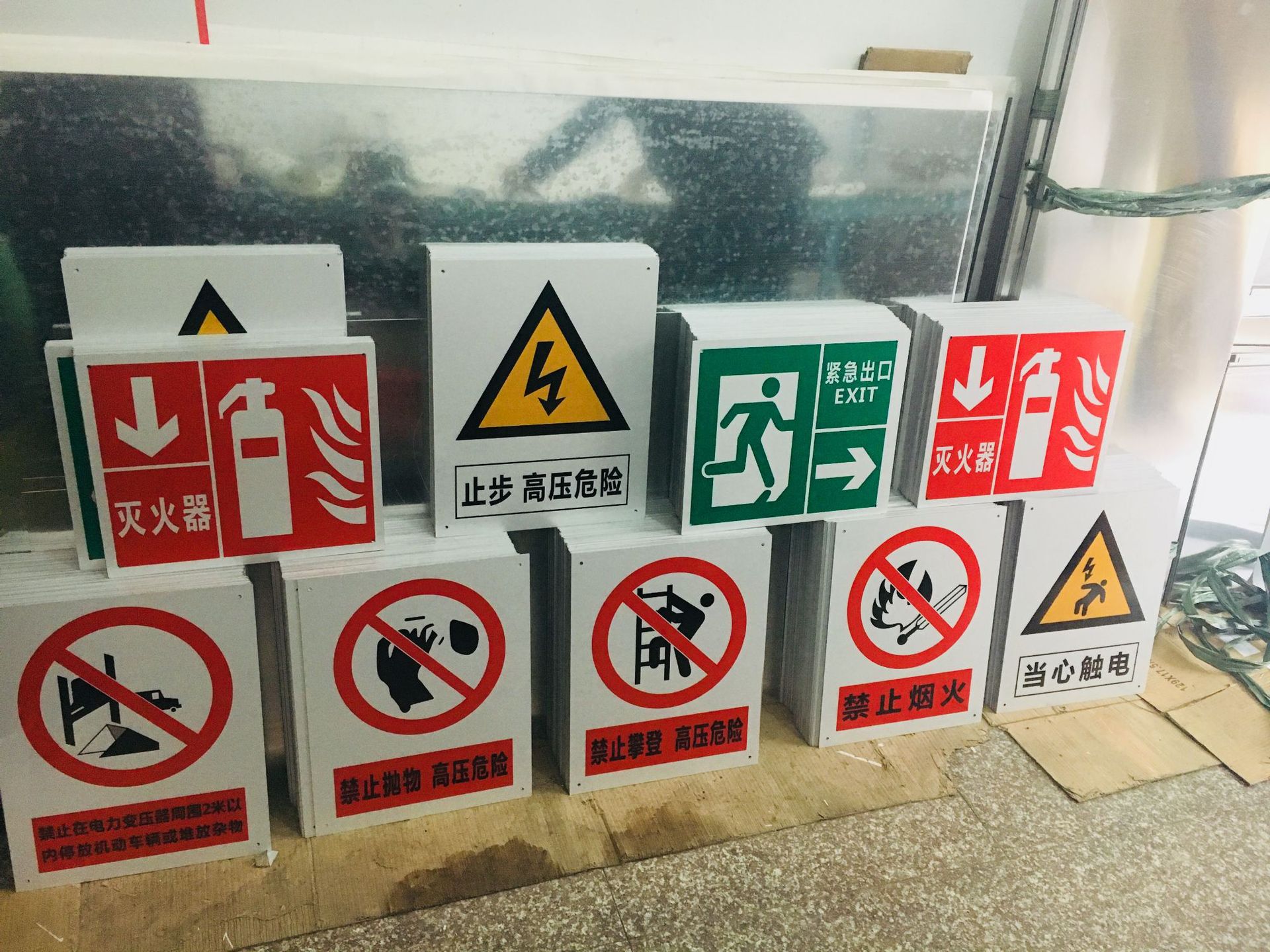 电力线路牌杆号牌相序号码牌警示标牌铝板反光安全标识牌定做批发