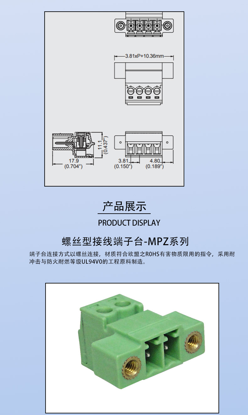 deca pcb接线端子焊接式绿端凤凰端子厂家直销欧规端子mpz101-381
