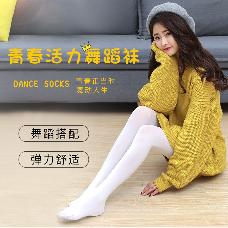 Langsha Stockings Women's White in Thin Section Anti-Hook Spring and Summer Pantyhose Adult Dance Student Base Socks Wholesale