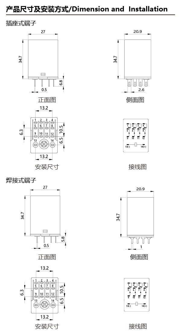 供全新原装正品clion欣大中间继电器hhc68b-4z(hh54p)dc24v法兰式