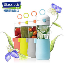 韩国进口 Glasslock/盖朗创意便携带盖运动玻璃水杯随手杯500ml
