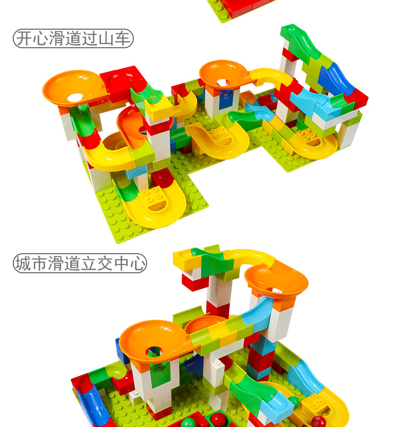 【实力优品】1件包邮大颗粒拼装积木滑道拼插益智积木玩具3-5-6岁