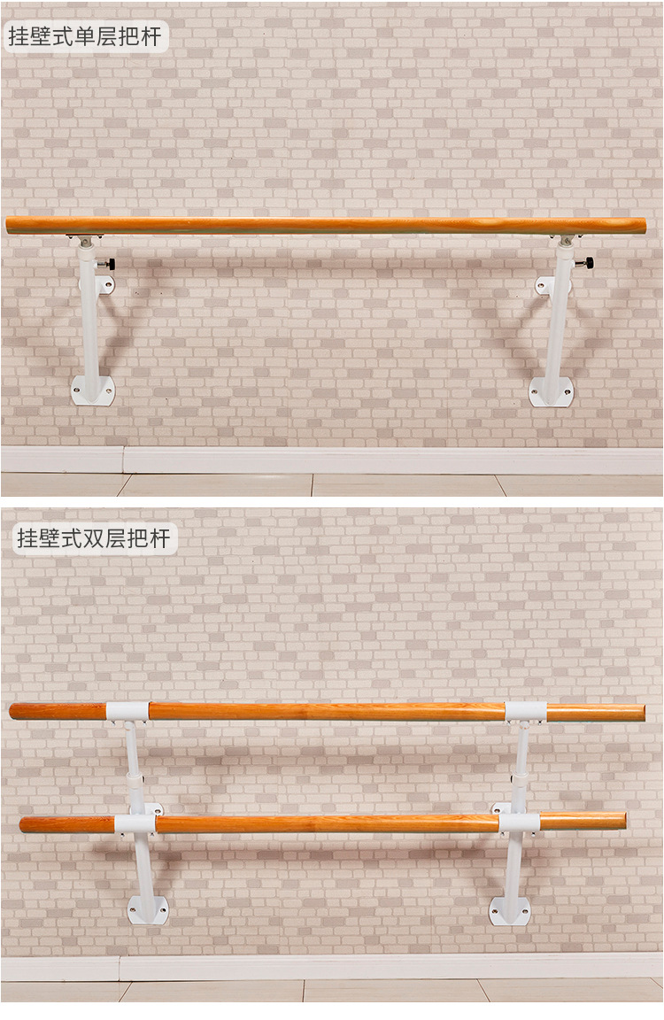 舞蹈房练功舞蹈把杆固定式双层舞蹈杆儿童成人舞蹈把杆压腿杆