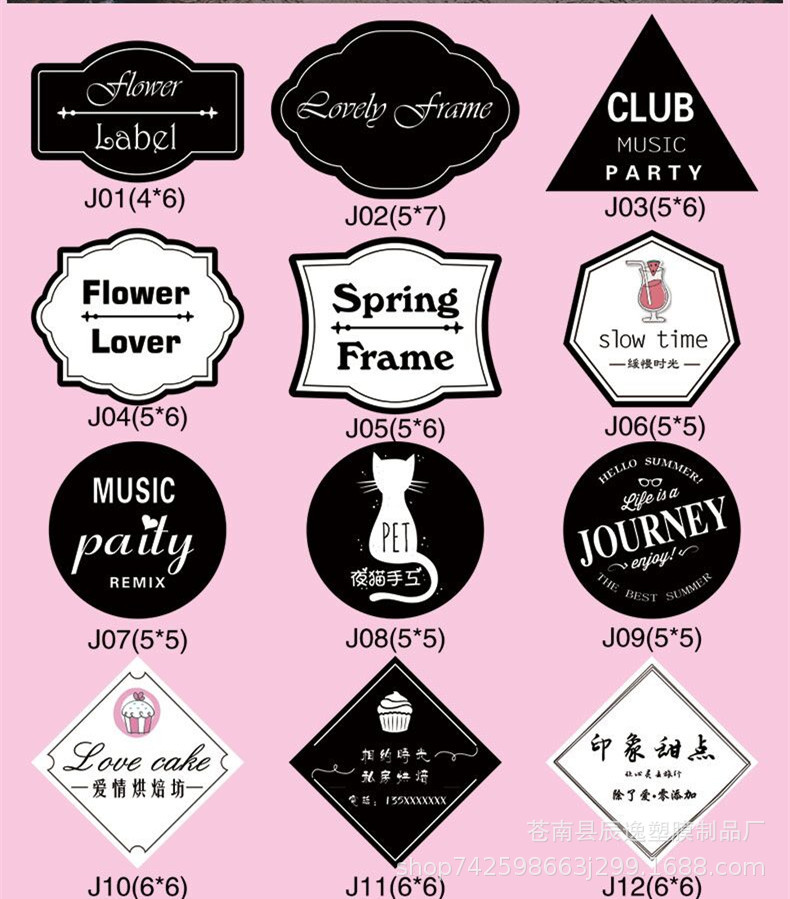 定做不干胶pvc透明不干胶 印刷彩色卷筒不干胶贴纸商标二维码标签