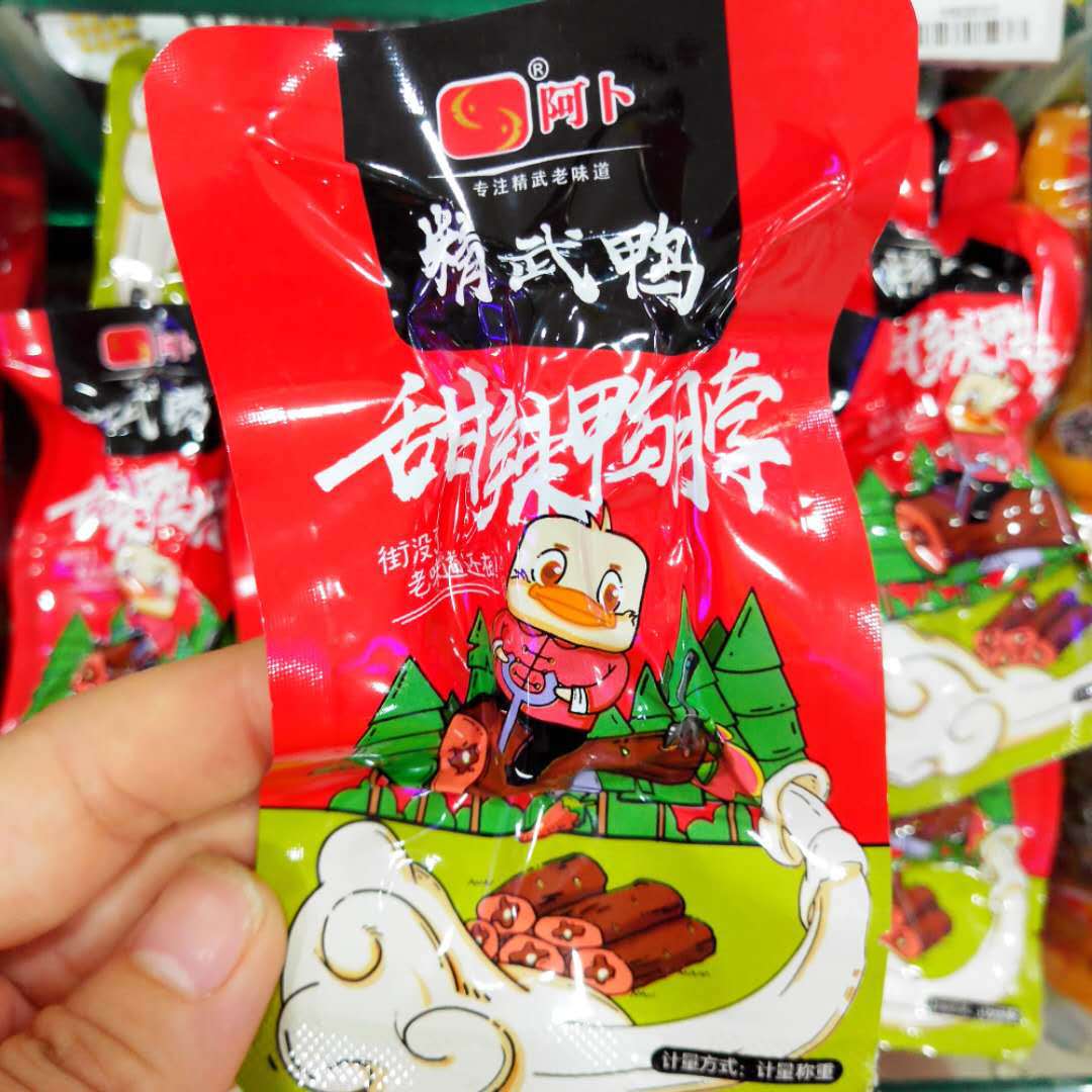 阿卜 精武 鸭脖 香辣 酱香 甜辣 5斤/袋