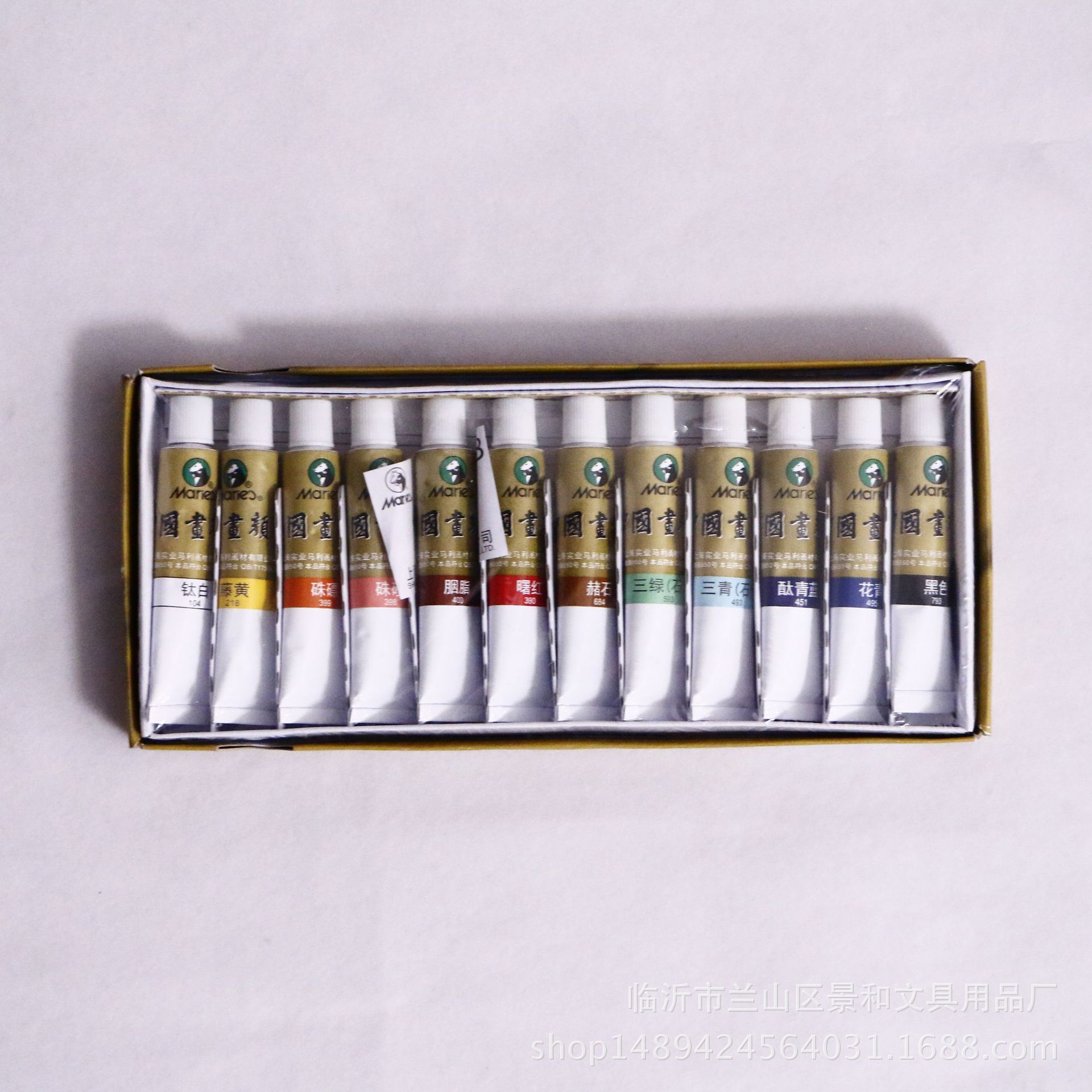 好艺画材马利 中国画 颜料套装12/18/24色5ml/12ml水墨山水画颜料