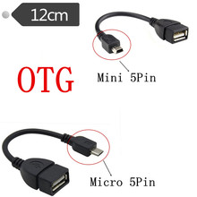 手机U盘连接线 USB转USB母OTG数据线 USB 迷你5P otg 迈克5p