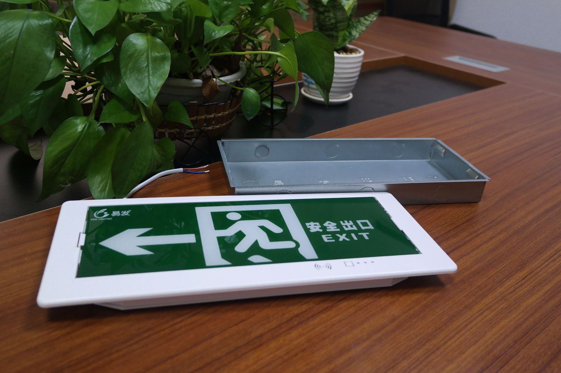 易发应急灯3c消防灯标志指示牌带电安全出口疏散指示灯楼层号暗装