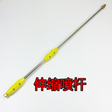 电动喷雾器不锈钢喷杆伸缩杆加厚加粗铜口杆汽油机高压喷杆打药杆
