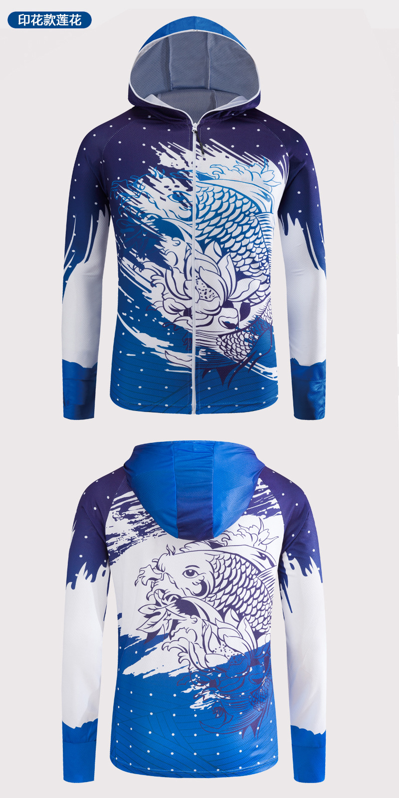 防晒钓鱼服定制印字印logo吸湿排汗速干透气冰丝海钓垂钓衣服套装