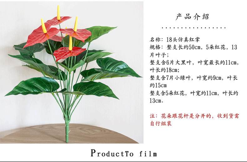 厂家直销仿真红掌绿植假花客厅装饰绿色植物落地假花摆设盆栽盆景
