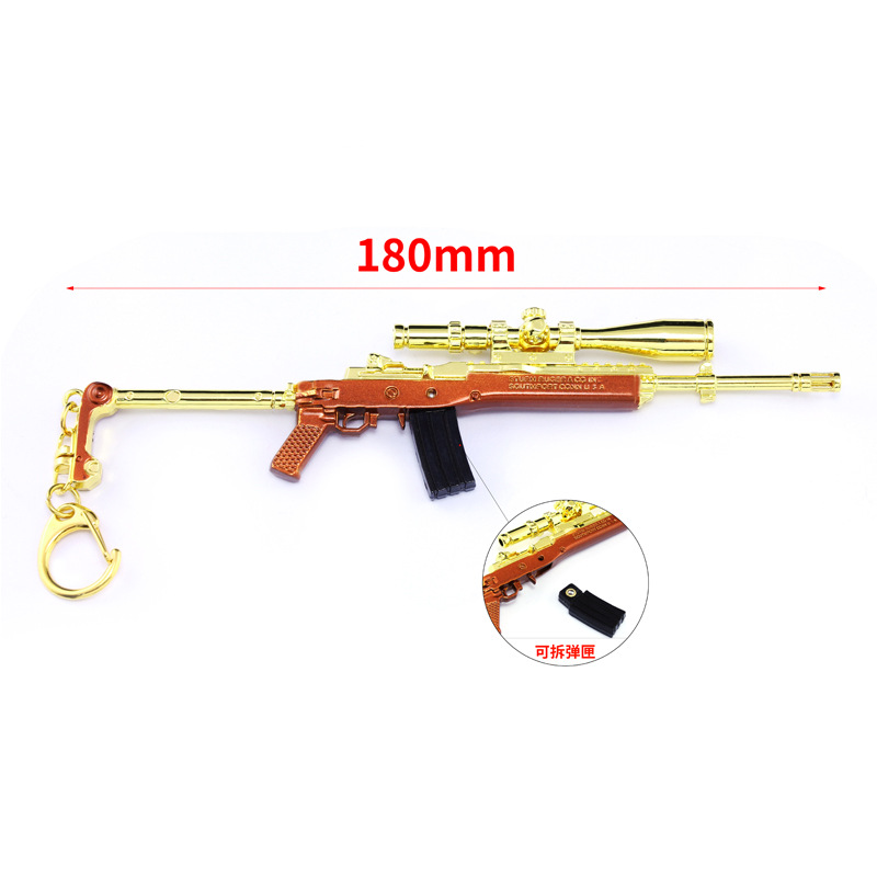 绝地求生大逃杀 黄金版mini14狙击步枪模型钥匙扣 合金武器