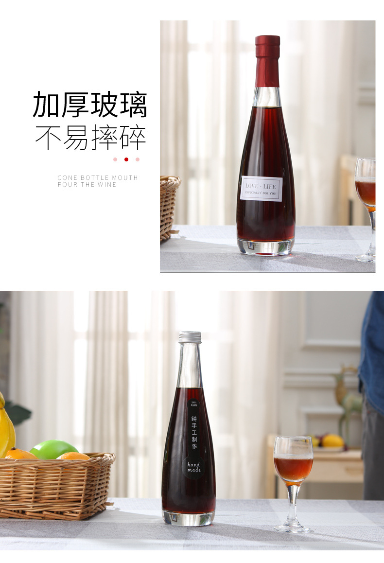 厂家直销创意冰酒瓶500ml高档葡萄酒红酒瓶定制玻璃空瓶果酒瓶
