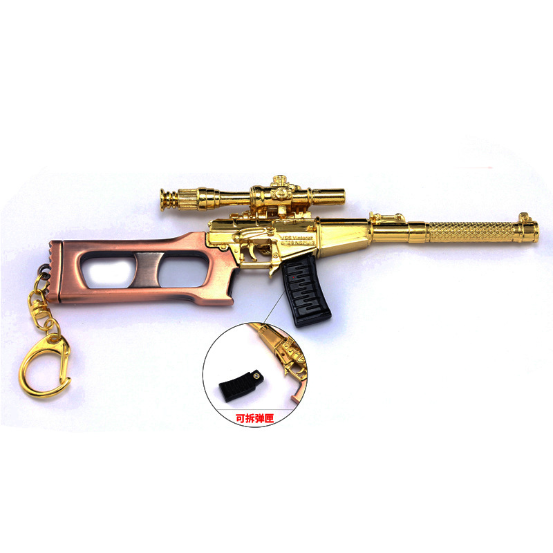 绝地大逃杀游戏周边 黄金版vss冲锋枪模型钥匙扣 合金武器