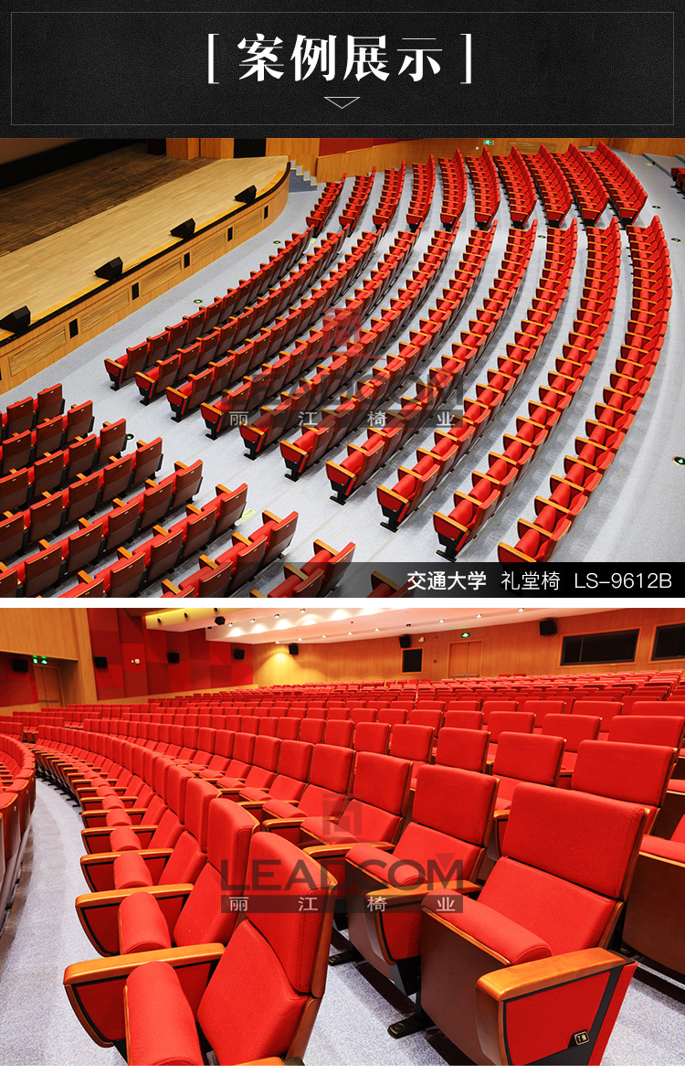 厂家直销礼堂座椅 会议室礼堂椅定制-带写字板礼堂椅ls-9612b