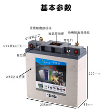 蓝逆锂电池12V大容60ah100ah大容量聚合物氙气灯逆变器户外锂电瓶