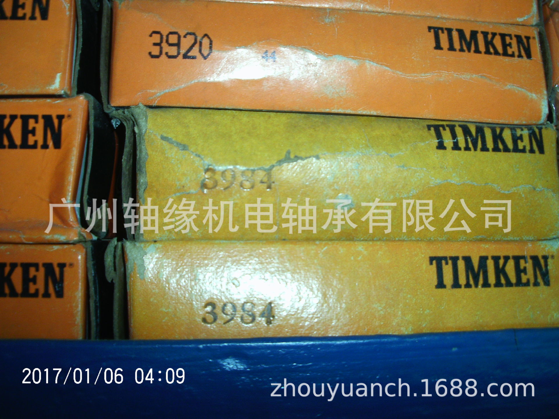 我公司主营欧美日韩原装正品轴承