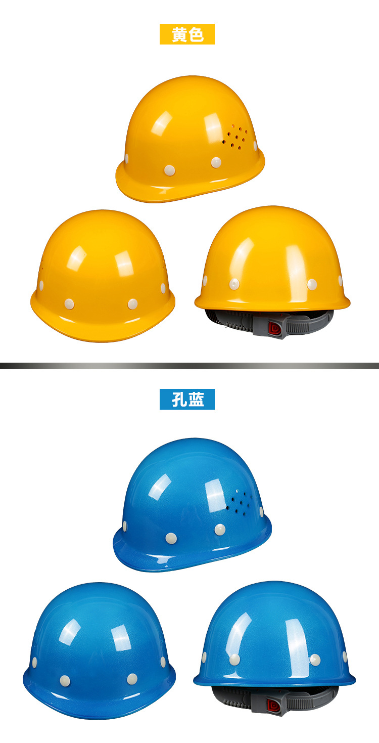 中国 是否进口 否 订货号 3-4 品牌 坚米 型号 3-4 类型 普通安全帽