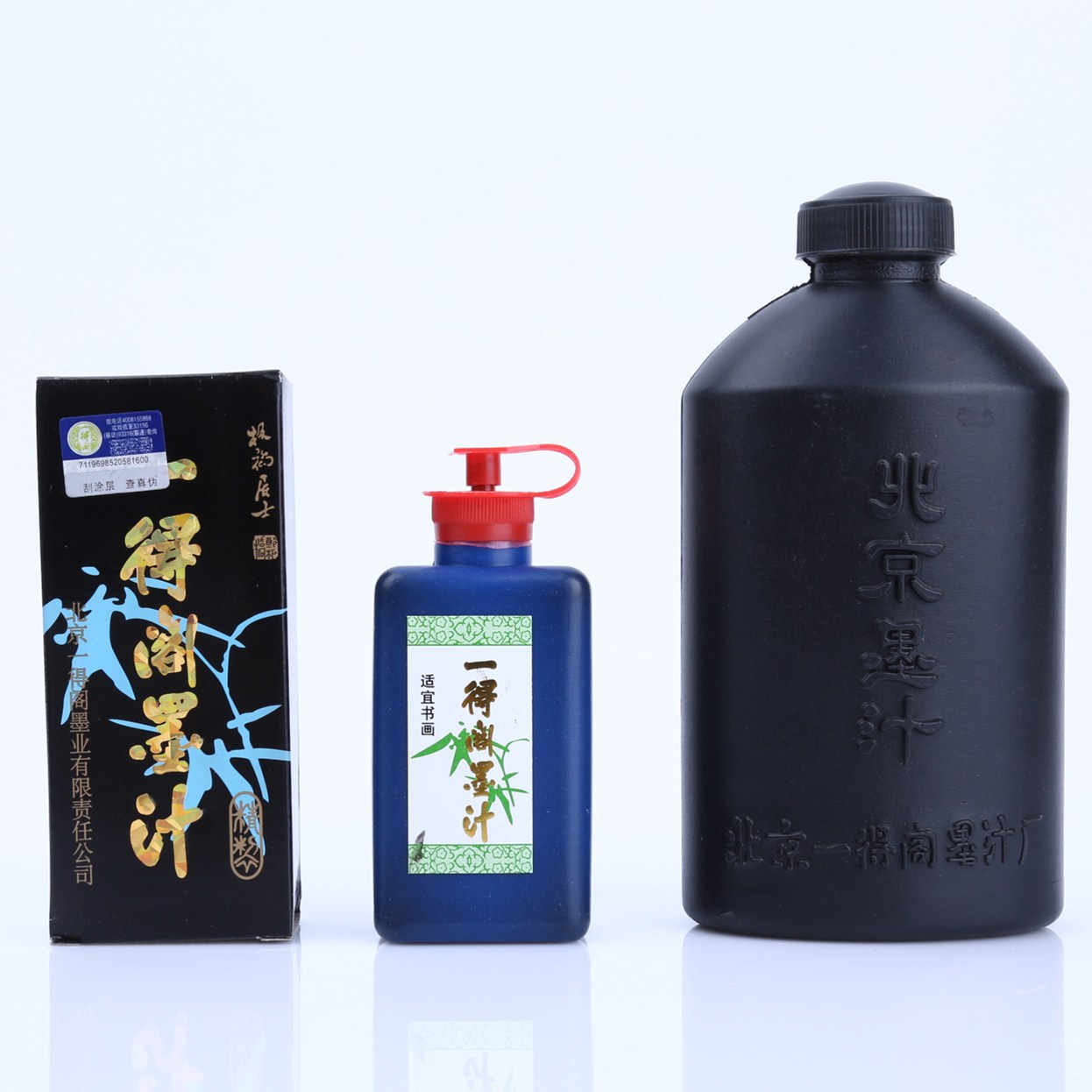 得利书画墨汁 书法国画用文房四宝 毛笔墨水墨汁批发 现货供应