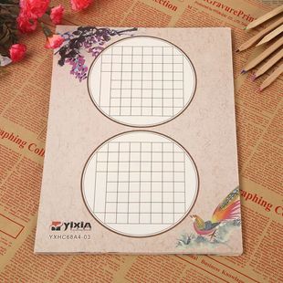 钢笔临摹纸钢笔临摹纸