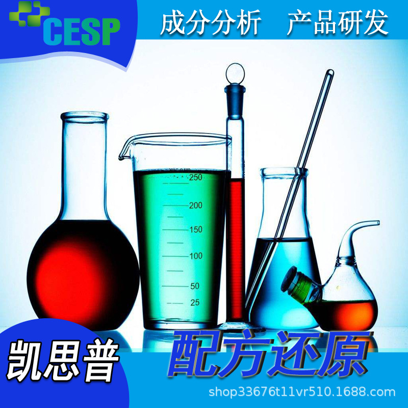 亚甲蓝值检测 石粉的指标测定 矿物含量测定 第三方检测报告