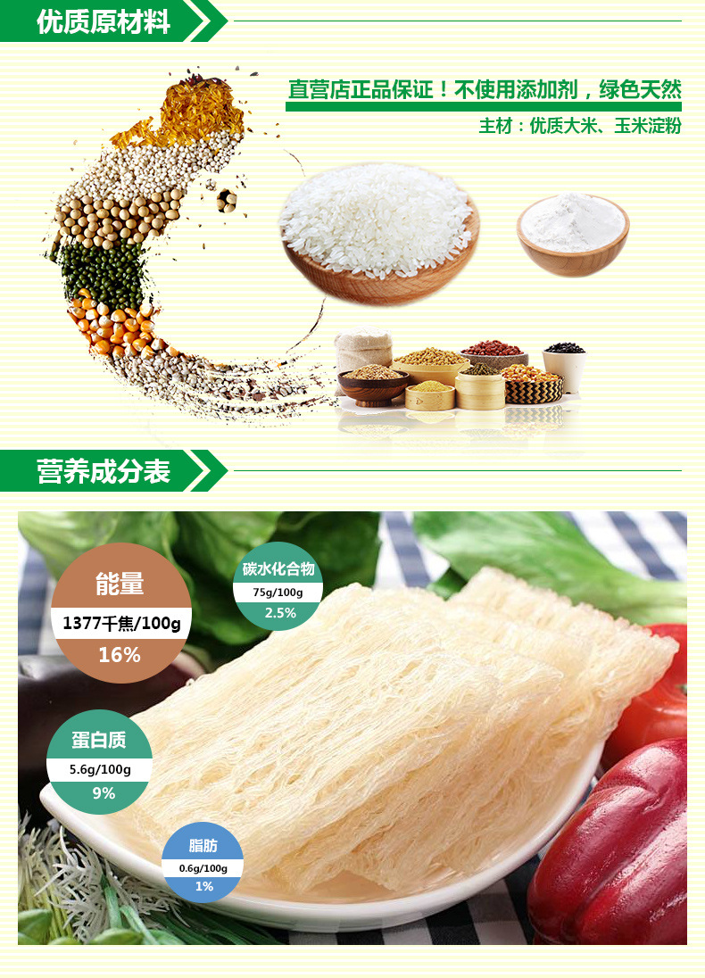 广东河源霸王花米粉粉丝米丝客家汤粉炒米粉米线粉干细粉厂家批发