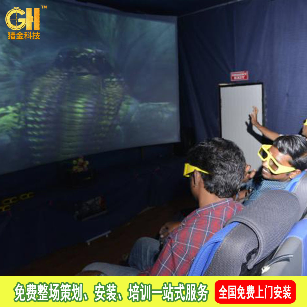 大型5d影院 5d动感座椅 动感影院全套电影设备