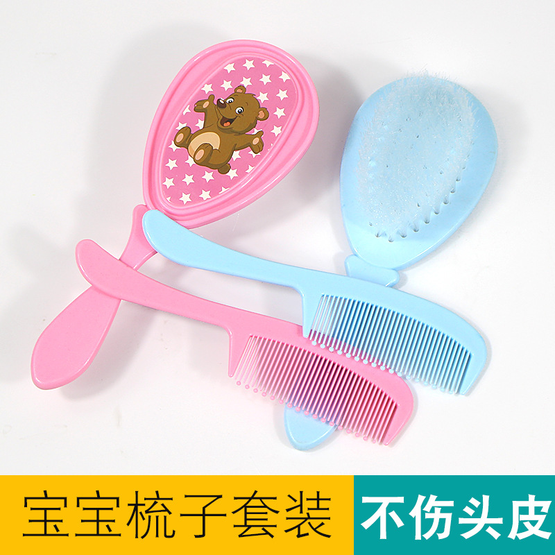 cross-border new baby comb set children‘s shampoo brush baby soft hair brush two-piece set baby supplies