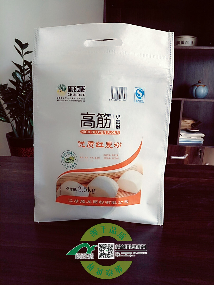 无纺布面粉袋  面粉包装袋