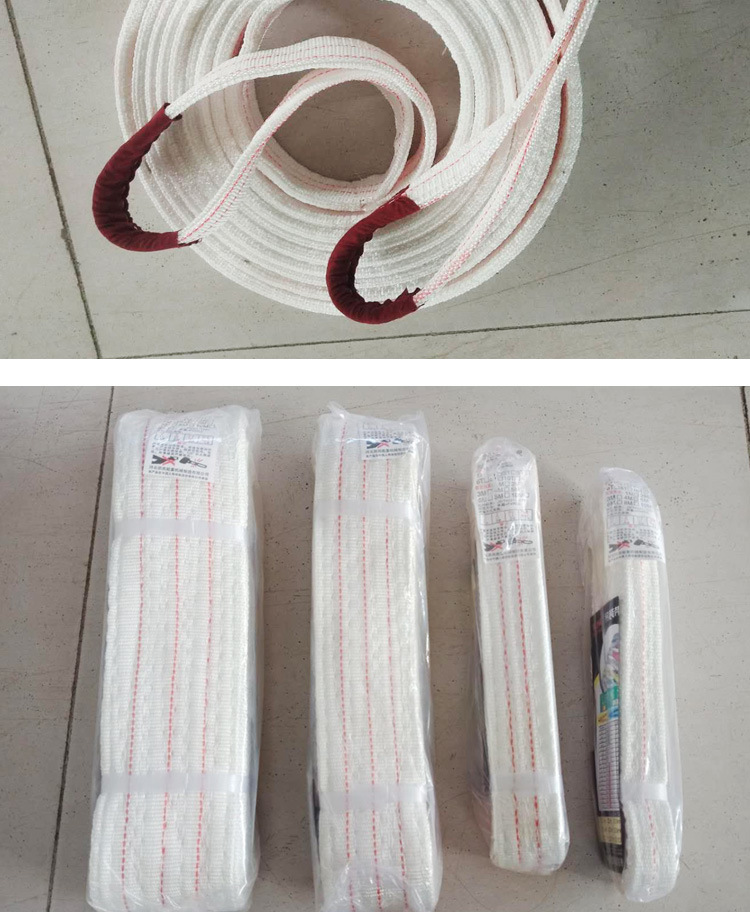 吊装带工业用吊索具白色扁平吊装带丙纶起重吊带 1/2/3/5/8/10吨