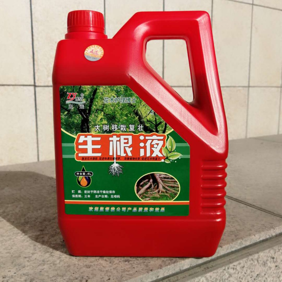 正远树博士大树古树移栽苗木浇灌型生根剂营养液生根液生根粉4kg