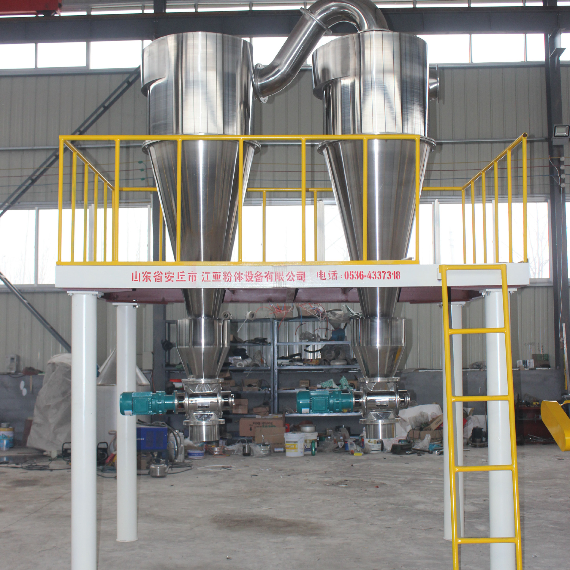 供应气流粉碎分级机粉碎机气流粉碎分级机批发气流粉碎分级机