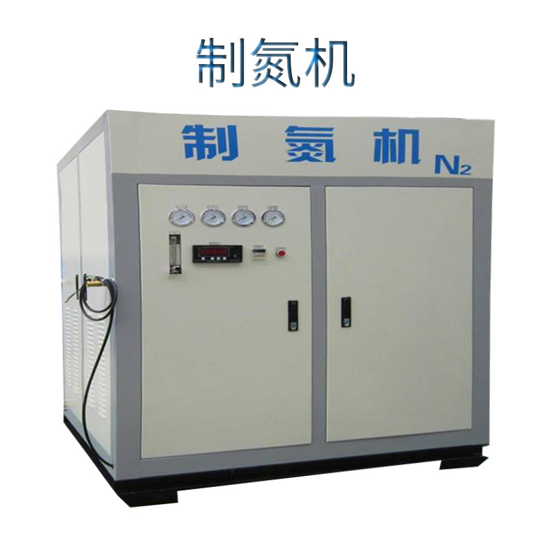 小型工业制氮机 变压吸附分离制氮机 食品保鲜用氮气发生器批发