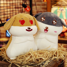 批发新款毛绒玩具调皮狗公仔玩偶抱枕创意生日礼物一件代发送女生