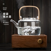 玻璃茶壶耐热防爆煮茶烧水泡茶壶功夫茶具套装煮水专用竹把提梁壶